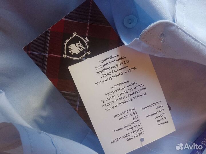 Рубашка школьная голубая