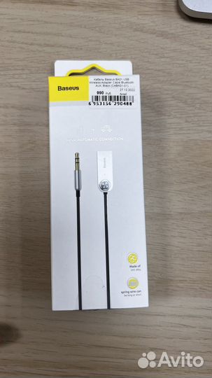 Кабель Baseus usb bluetooth aux