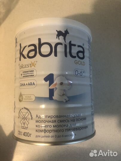 Детская смесь