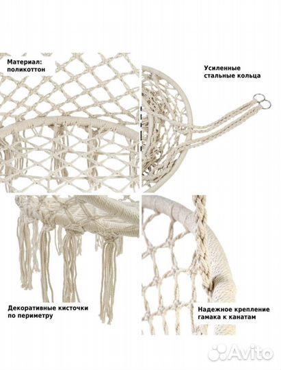 Подвесной гамак