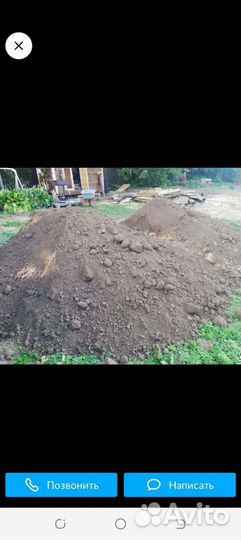 Грунт для сада и огорода, чернозём торф