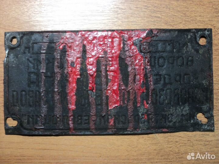 Заводская табличка паровоз, вагон, тендер