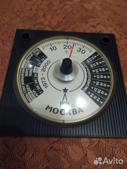Термометр