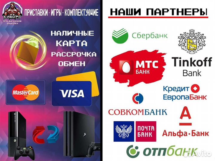 Защитное стекло для Nintendo Switch Lite (Новое)