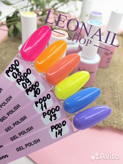 Гель-лаки однофазники для маникюра/педикюра