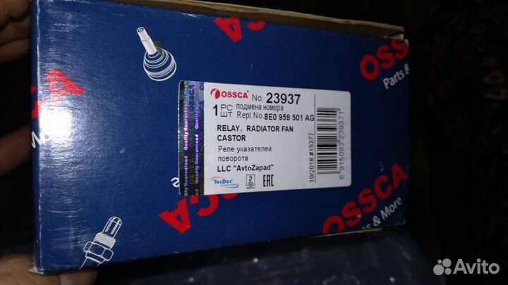 Новый блок управления вентиляторами Audi A4 B7