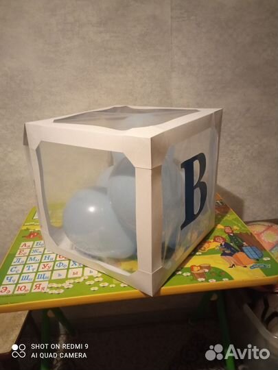 Коробка под шары