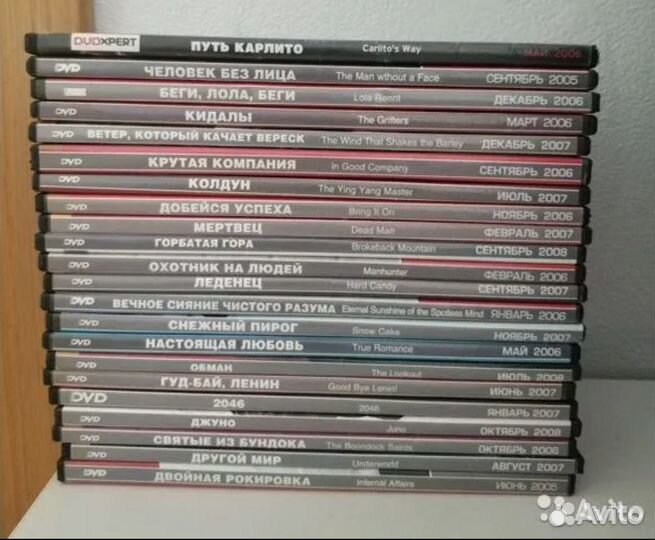 Журналы Total DVD, Фильм