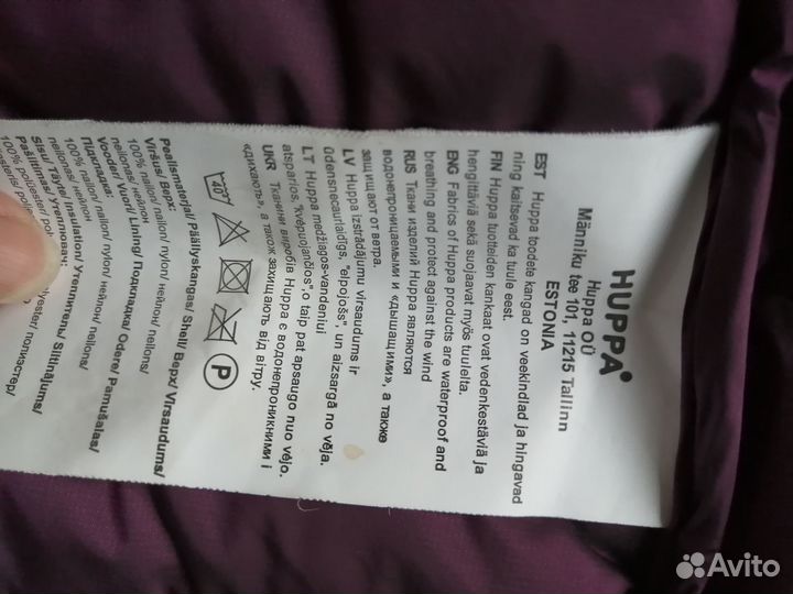 Куртка демисезонная утепленная, Huppa