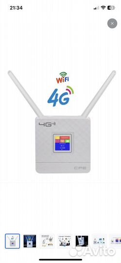 Wi-Fi роутер 4G роутер wifi