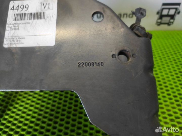 Кронштейн осушителя Volvo Fh 4