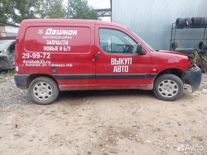 Разбор Peugeot Partne m59 1.4 i 75 (TU3A) 2011