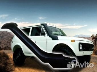 Шноркель для Нива