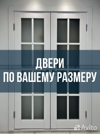 Межкомнатные двери с оптового склада. Рассрочка