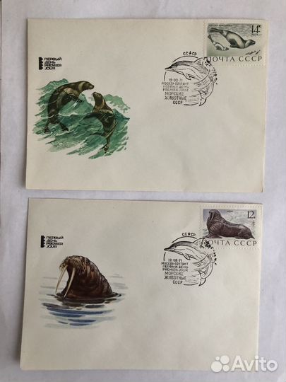Конверты первого дня 1971 год спецгашение и чистые