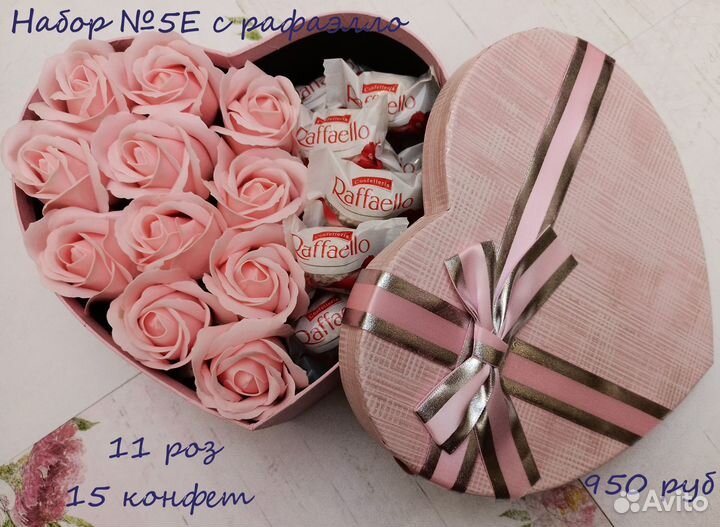 Мыльные розы в сердце с рафаэлло