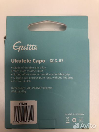 Каподастр Укулеле GGC-07 (новый)