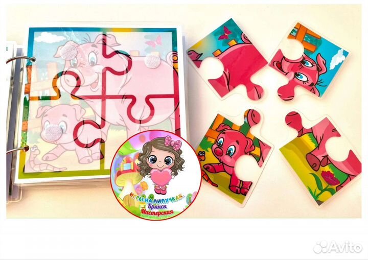 Пазлы для малышей. Игры на липучках