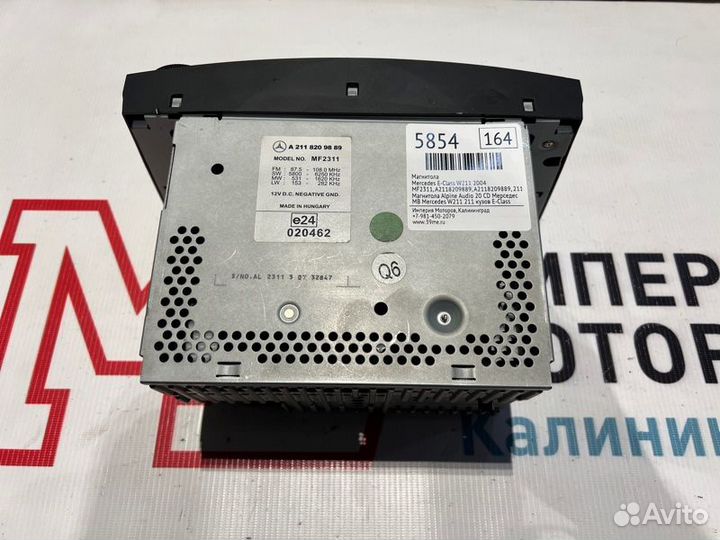 Магнитола Mercedes E-Class W211 2004