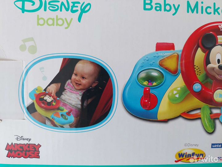 Руль на коляску