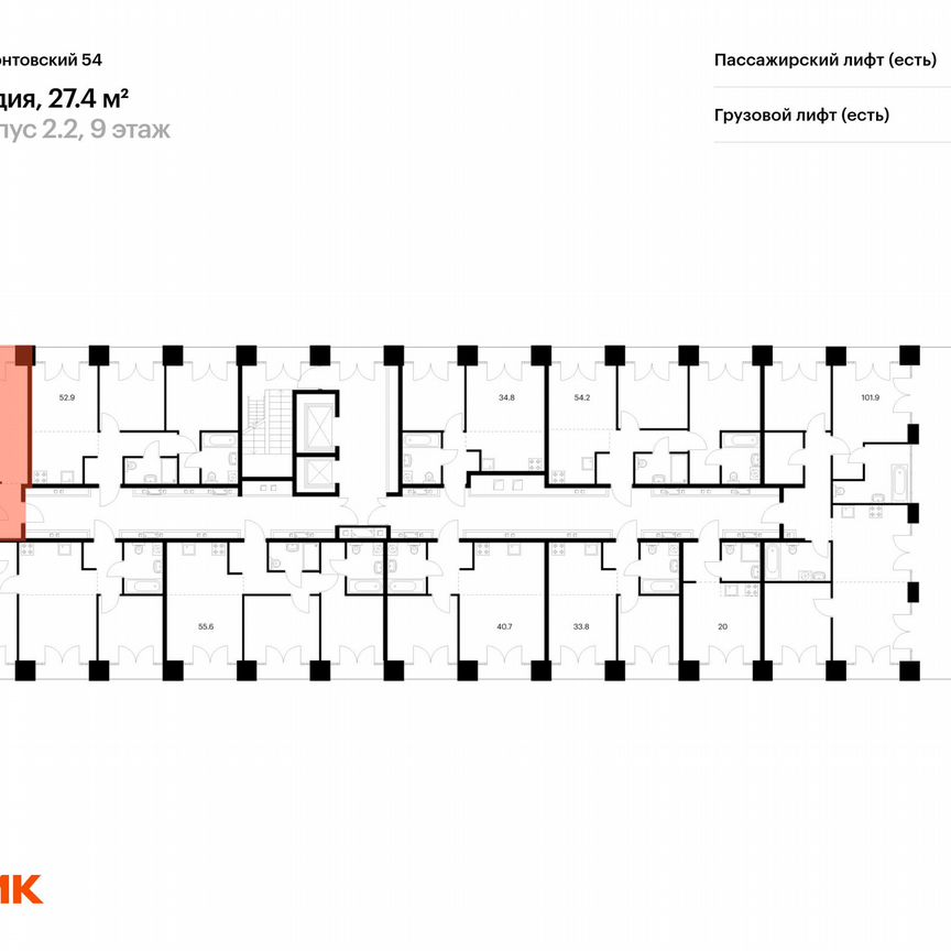 Квартира-студия, 27,4 м², 9/9 эт.