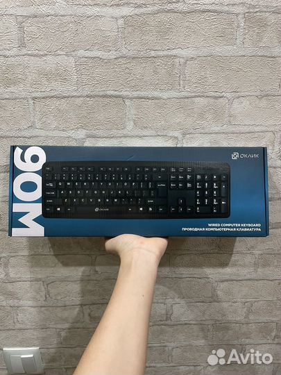 Клавиатура