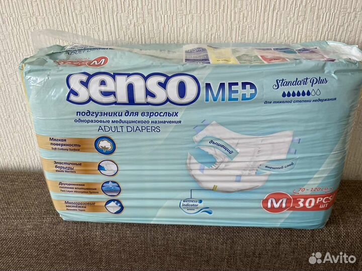 Памперсы для взрослых размер m по 30 штук