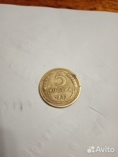 Продам монету СССР