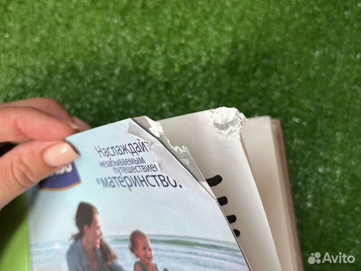 Книги для беременных