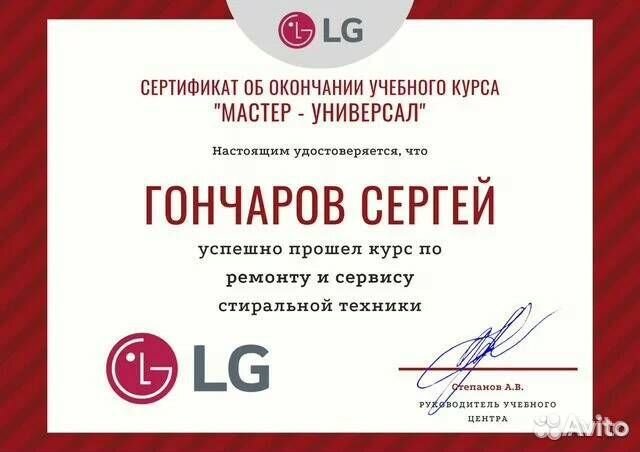 Ремонт стиральных машин Ремонт посудомоечных машин