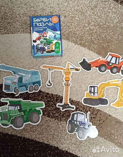 Пазлы детские пакетом