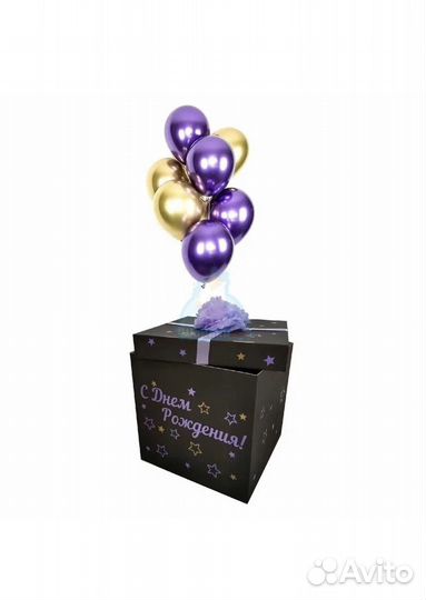 Коробка большая для подарков, Шаров. Гелиевые шары