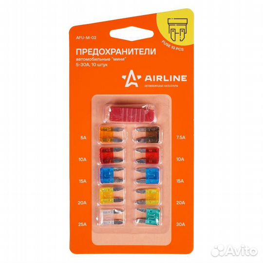 Предохранители 