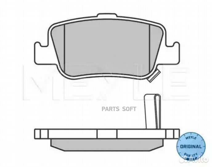 Meyle 0252466415W Колодки тормозные toyota auris/c