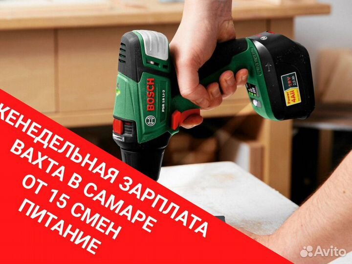 Сборщик стеллажей вахта от 15