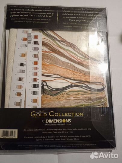 Набор для вышивания крестом