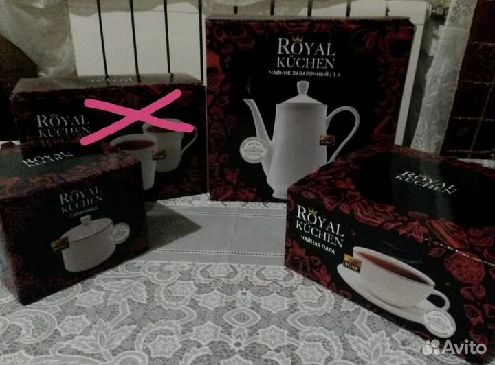 Чайник Топорик Royal kuchen