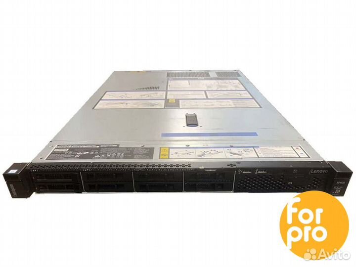 Lenovo SR630 8SFF 2x6240Gold 64GB, LSI530-8i