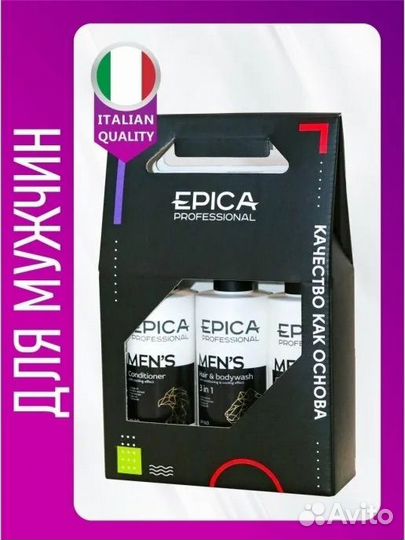 Мужской подарочный набор Men's (шампунь)