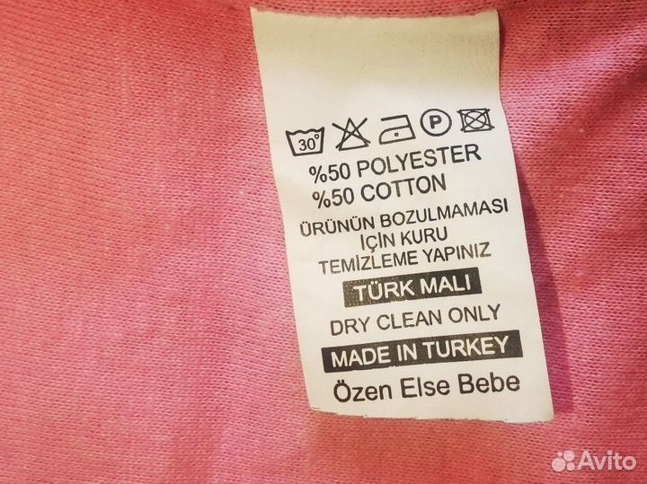 Жилетка для девочки