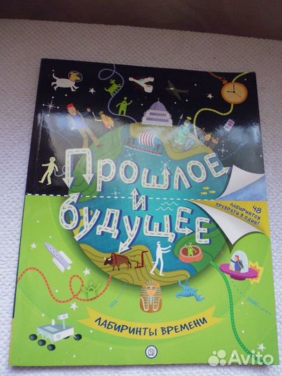 Книги для детей и подростков