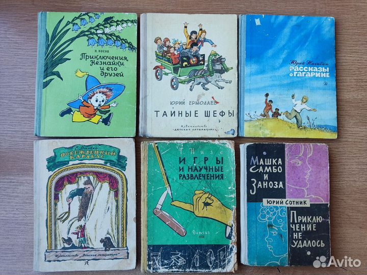 Школьные учебники СССР