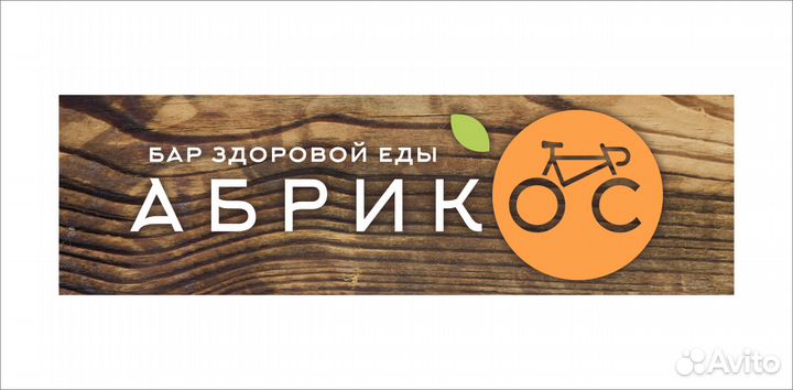 Администратор в кафе/ ресторан