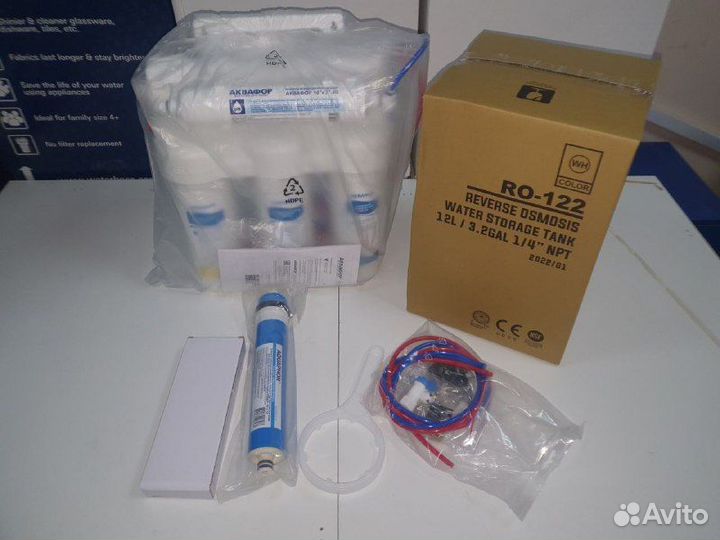 Фильтр для воды Аквафор Осмо 050-А S