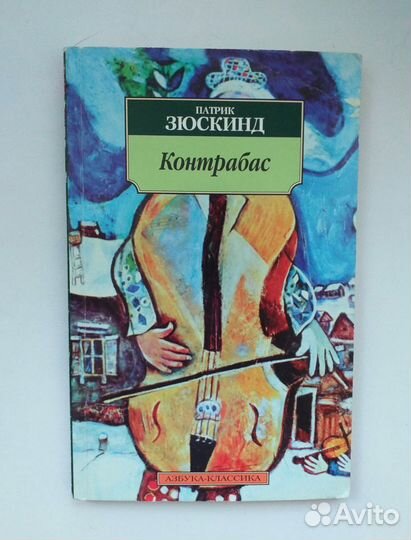 Книги разные Брэдберри, Стендаль, Мураками