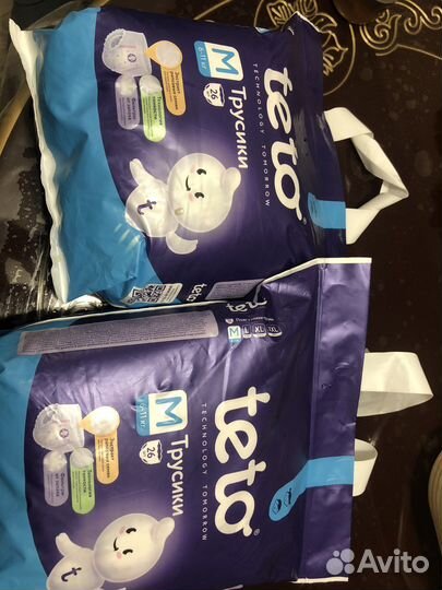 Детские памперсы