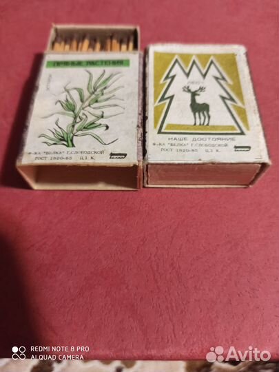 Спички СССР раритет 1985 г