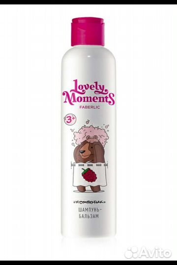 Набор Фаберлик