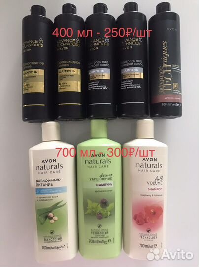 Уходовая косметика Avon