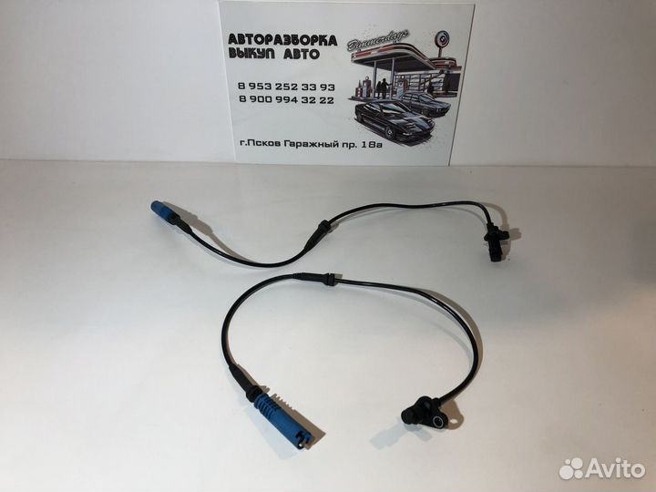 Датчик ABS задний для BMW E39